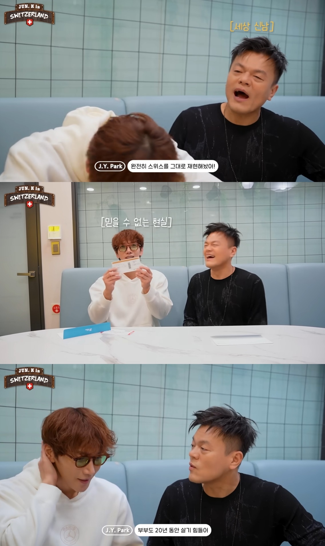 2PM 유튜브 캡처