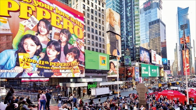 This photo shows a promotional event for Pepero in New York City (Lotte Wellfood Co.)