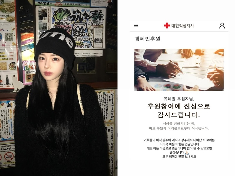 사진=유혜원 채널