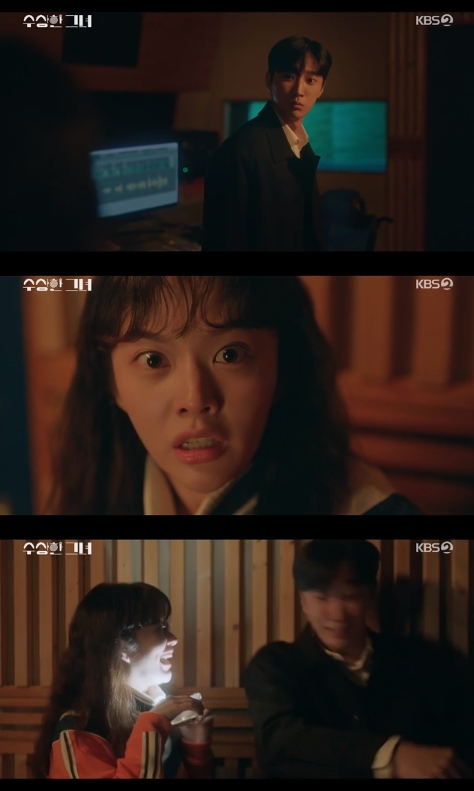 KBS2 ‘수상한 그녀’ 방송캡쳐