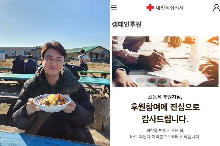 사진=최동석 채널