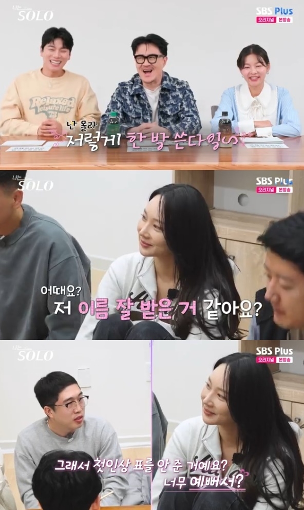 사진=SBS Plus 방송 화면 캡쳐