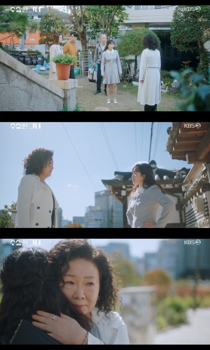 KBS2 ‘수상한 그녀’ 방송캡쳐