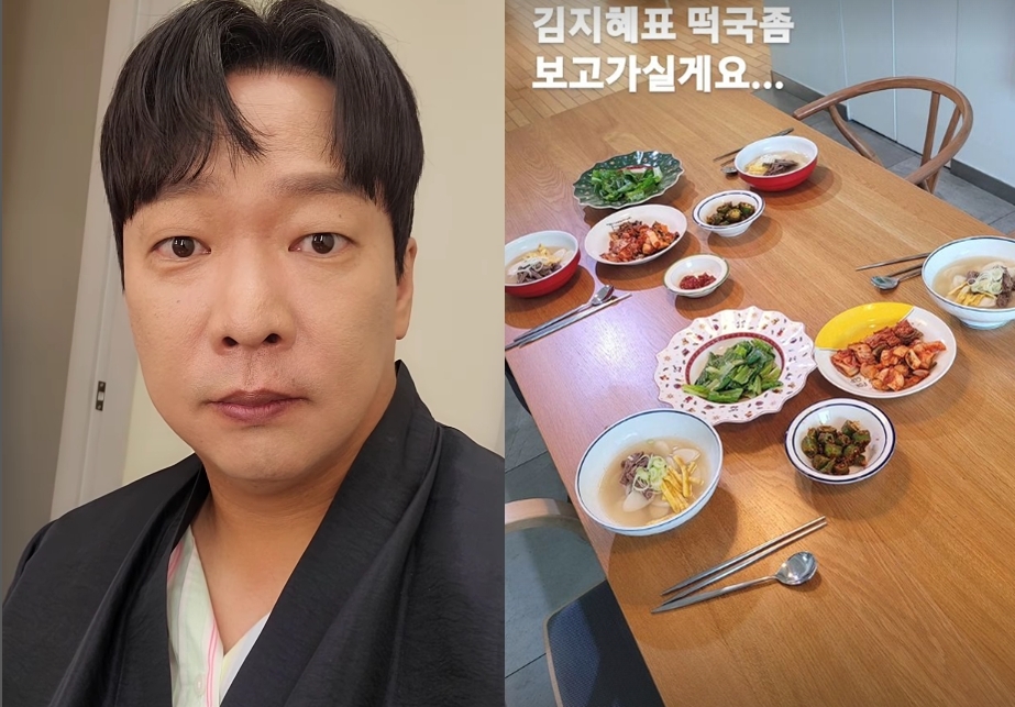 박준형 채널
