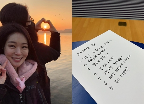 사진=미자 채널