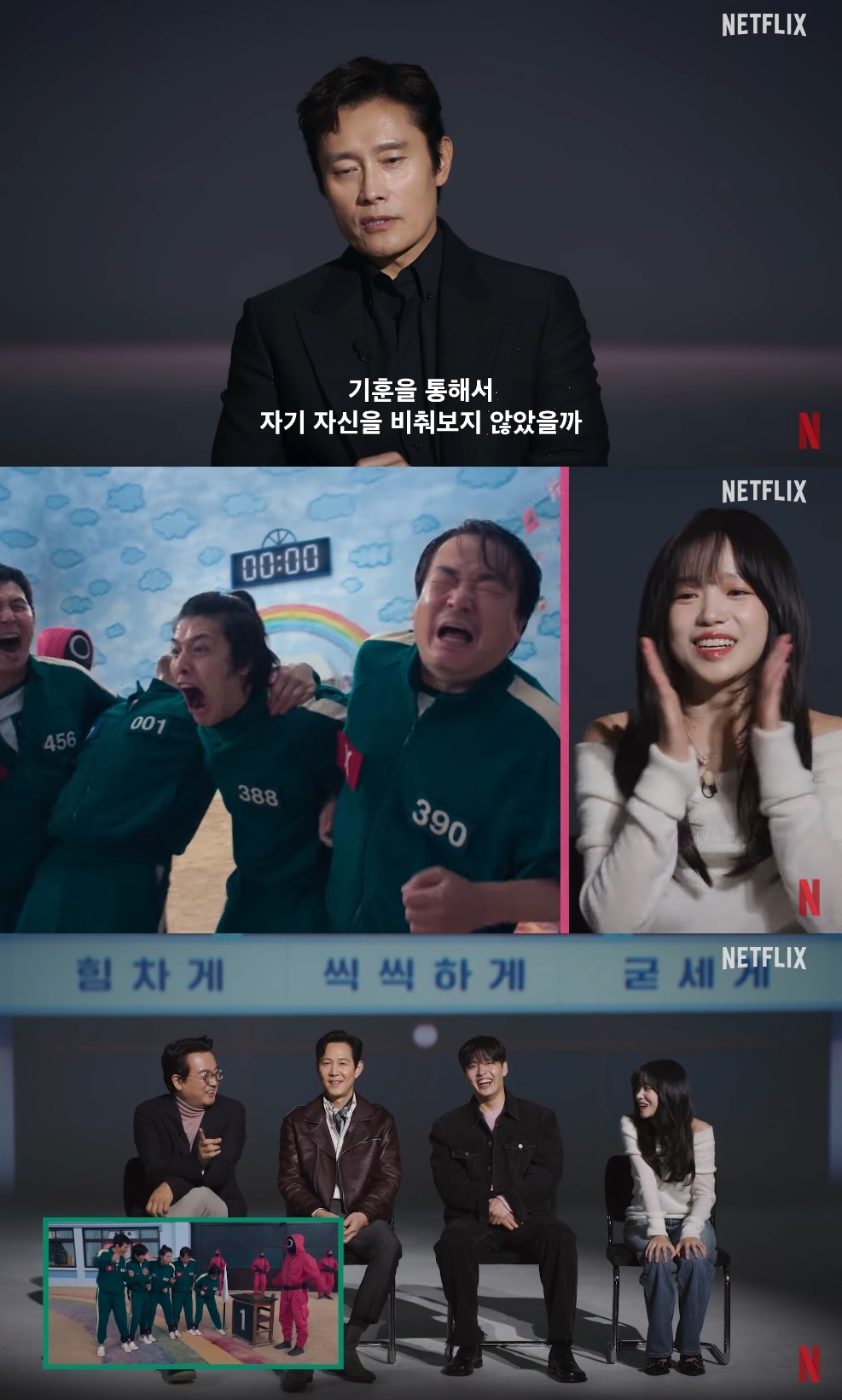 넷플릭스 유튜브 캡처