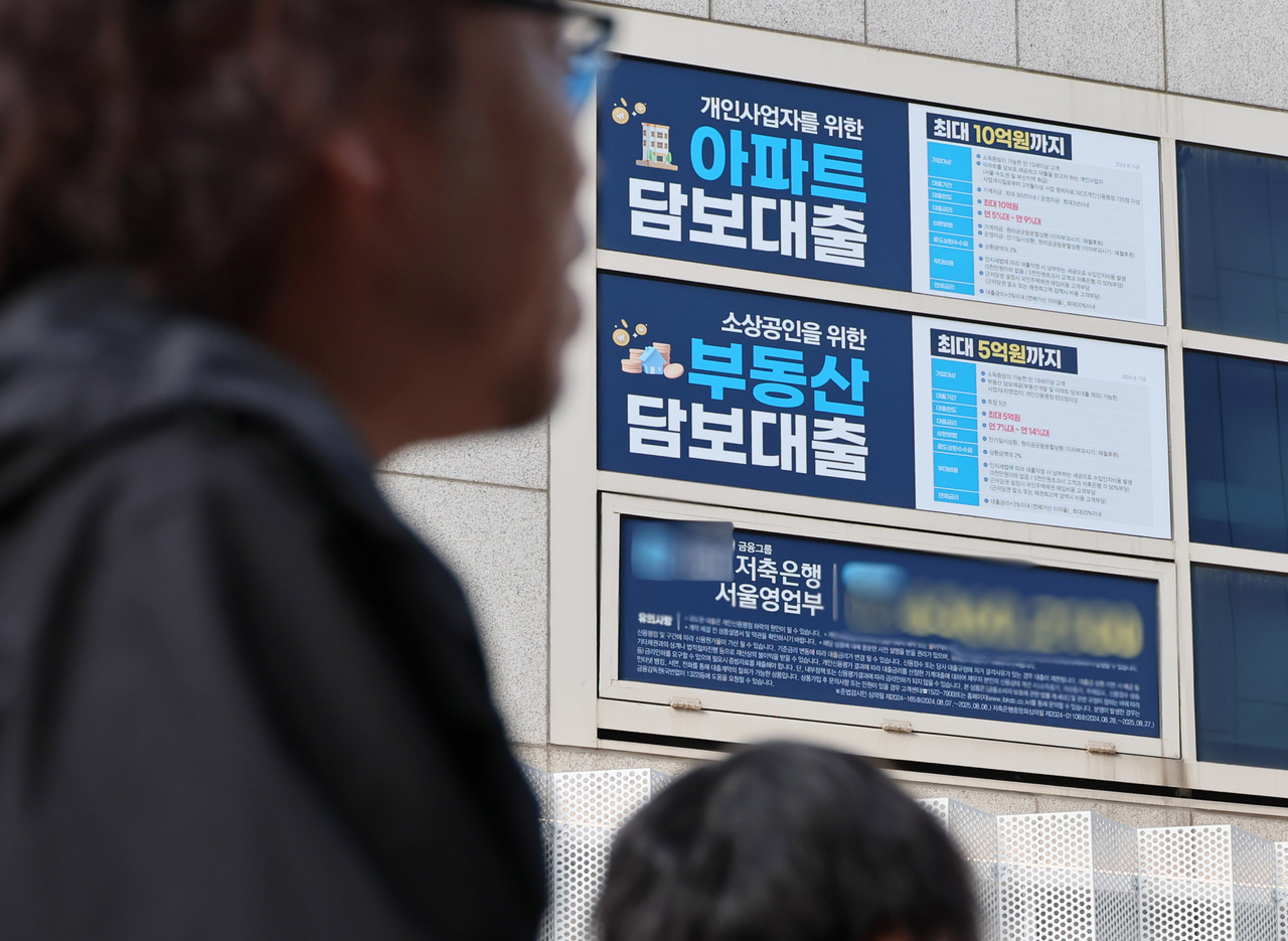 우리가 먼저 내릴게요”저축은행 담보대출 금리 선제적 인하 왜? - 헤럴드경제