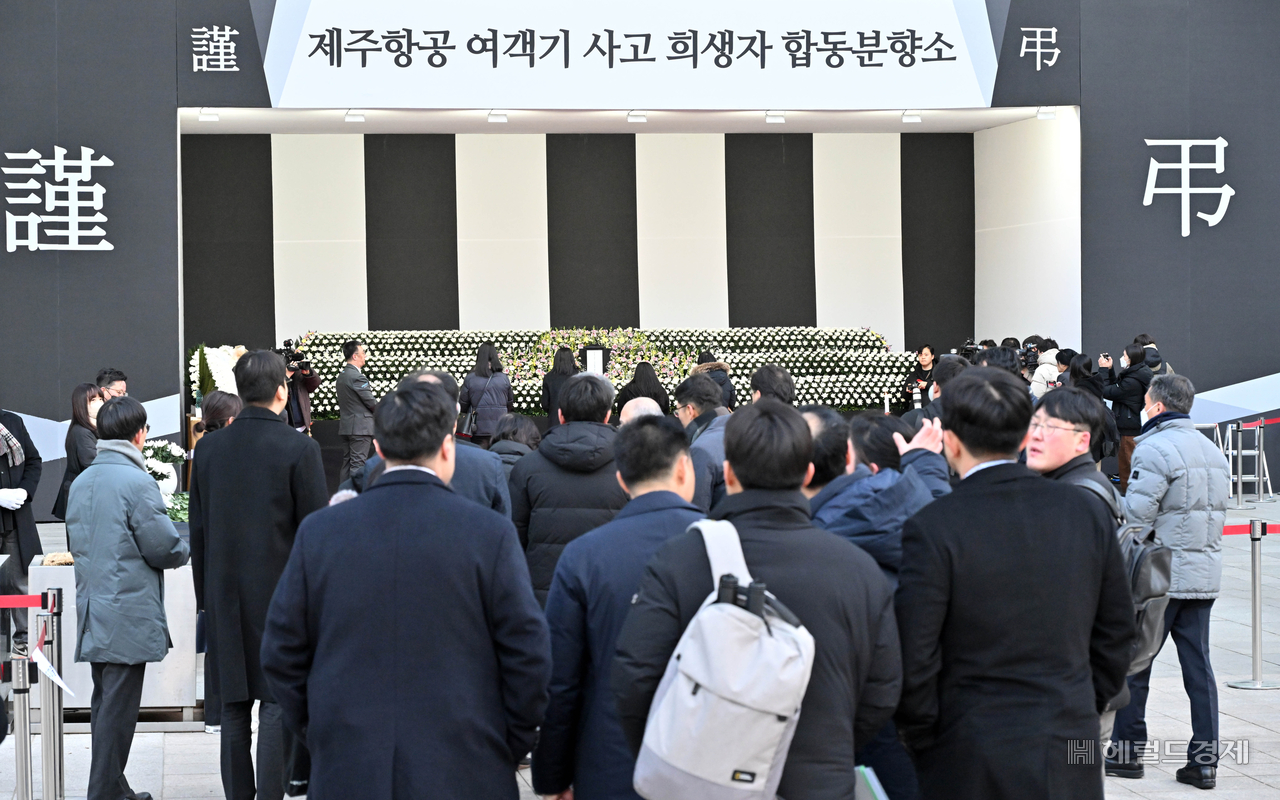 31일 오전 서울 중구 서울시청 본관 앞에 마련된 제주항공 여객기 희생자 합동분향소를 찾은 시민들이 조문하고 있다. 정부는 무안 제주항공 참사와 관련해 내년 1월 4일까지 국가애도기간으로 지정했으며, 무안국제공항 현장과 전국 17개 시·도에 합동 분향소를 설치슬롯 머신 규칙. 임세준 기자