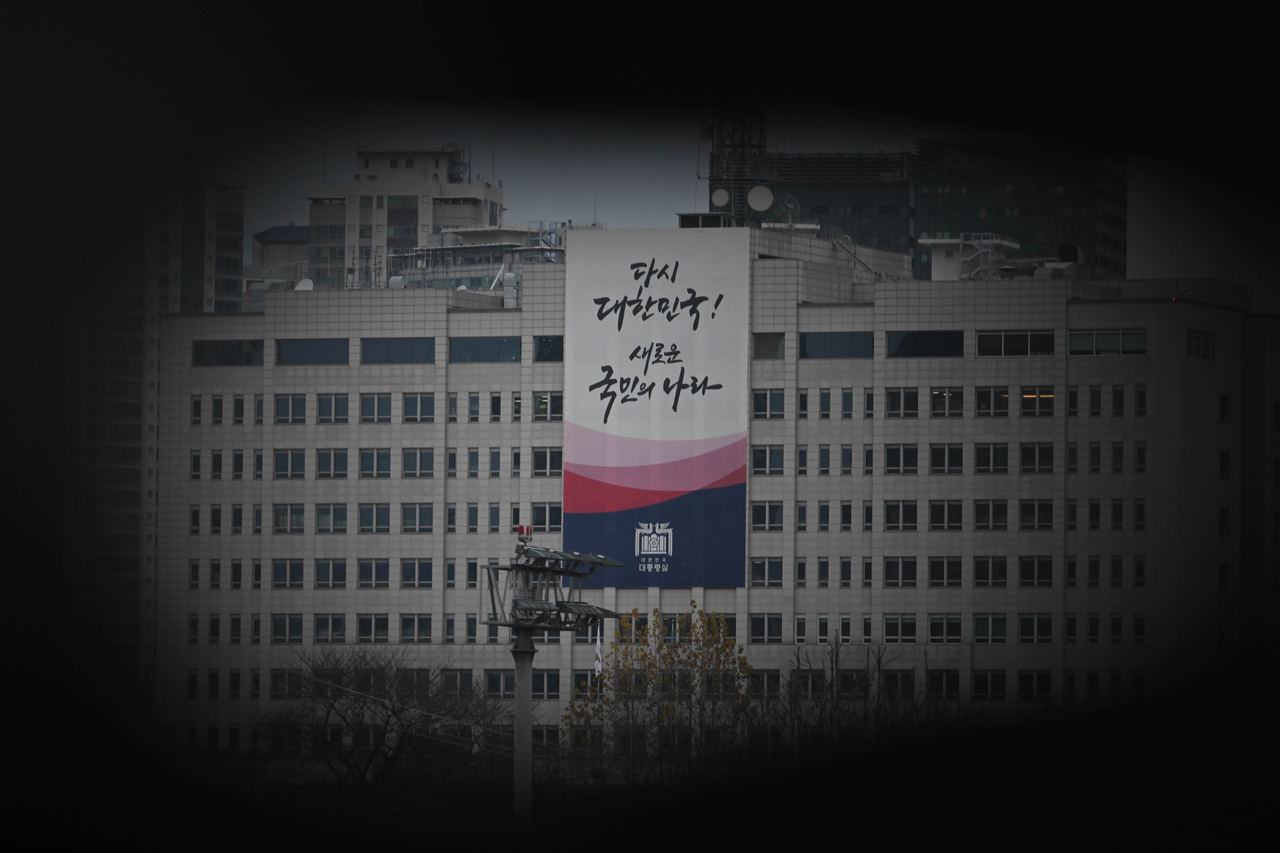 서울 용산구 대통령실 전경. 임세준 기자