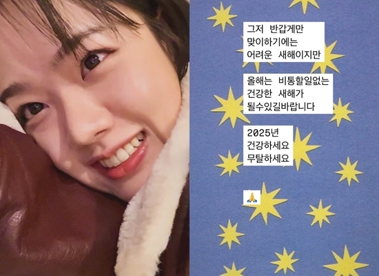 사진=김향기 채널
