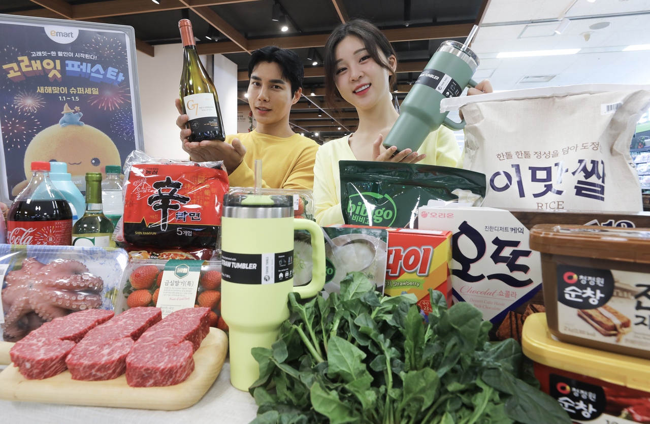 [이마트 제공]