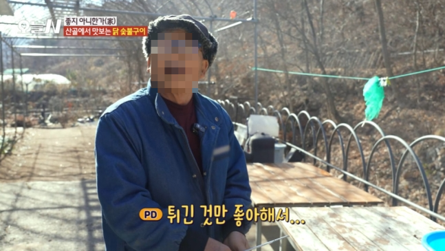 ‘오늘N’ 방송캡처