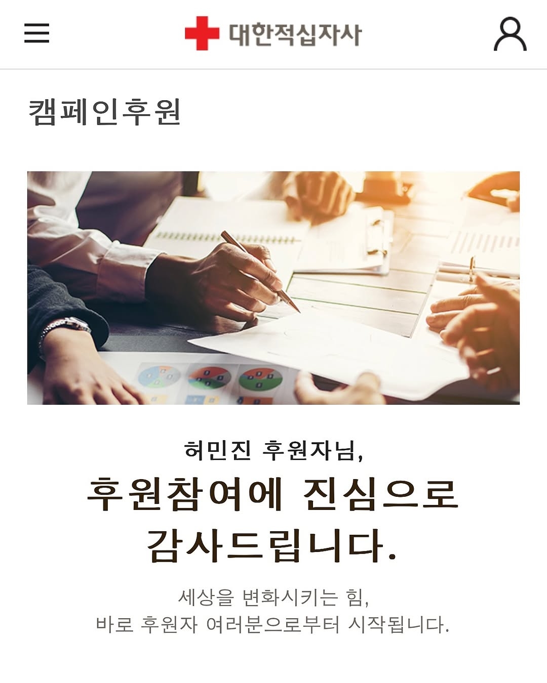 사진=초아 채널