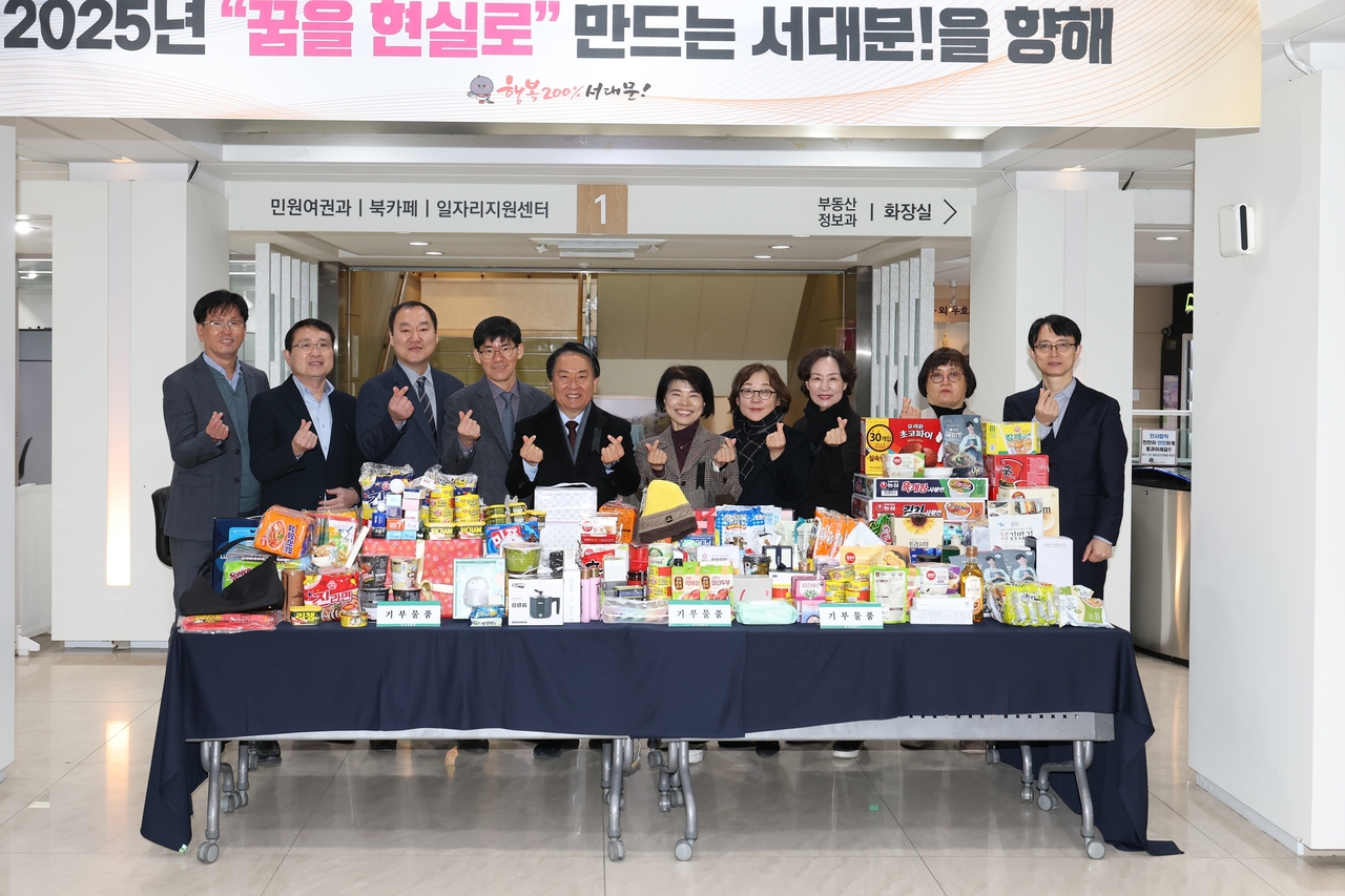 서대문구청 직원들의 물품 기부 모습. [서대문구 제공]