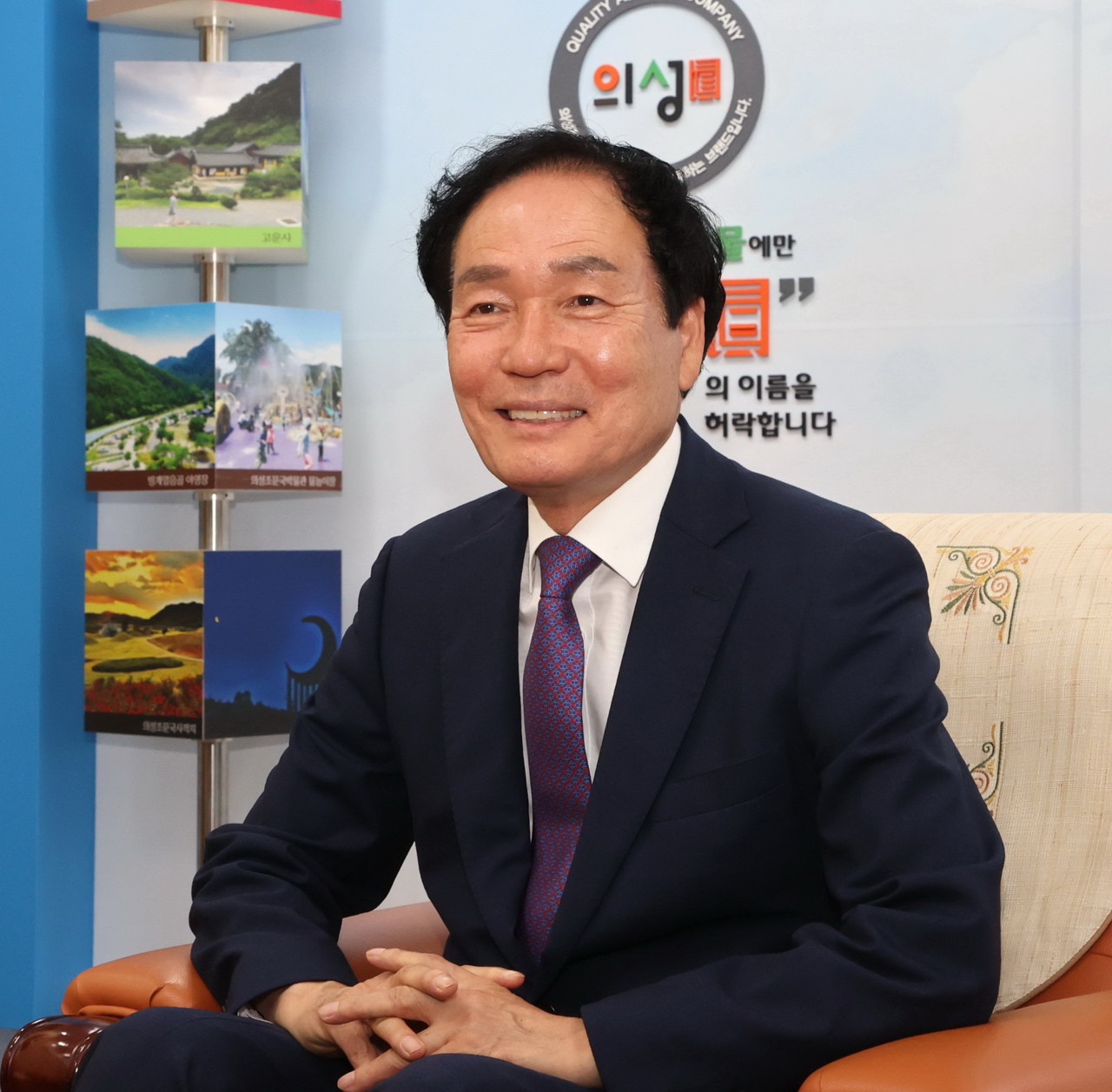 김주수 의성군수(의성군 제공)