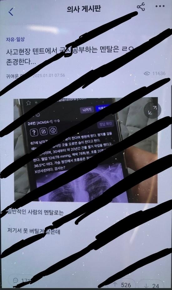 [‘보배드림’ 갈무리]