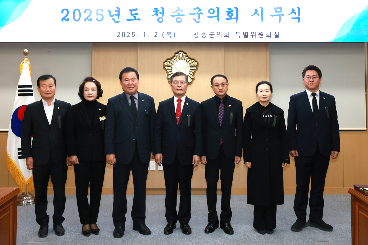 [청송군의회 제공]