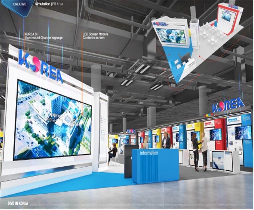 CES 2025 통합한국관 조감도 [코트라 제공]