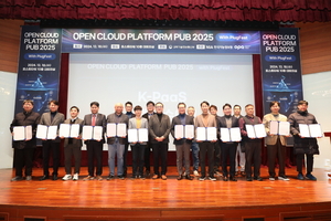 (주)오오칠팔구, K-PaaS 적합성 인증 획득...국내 16곳 중 한 곳 "치열... - 뉴스 썸네일 이미지