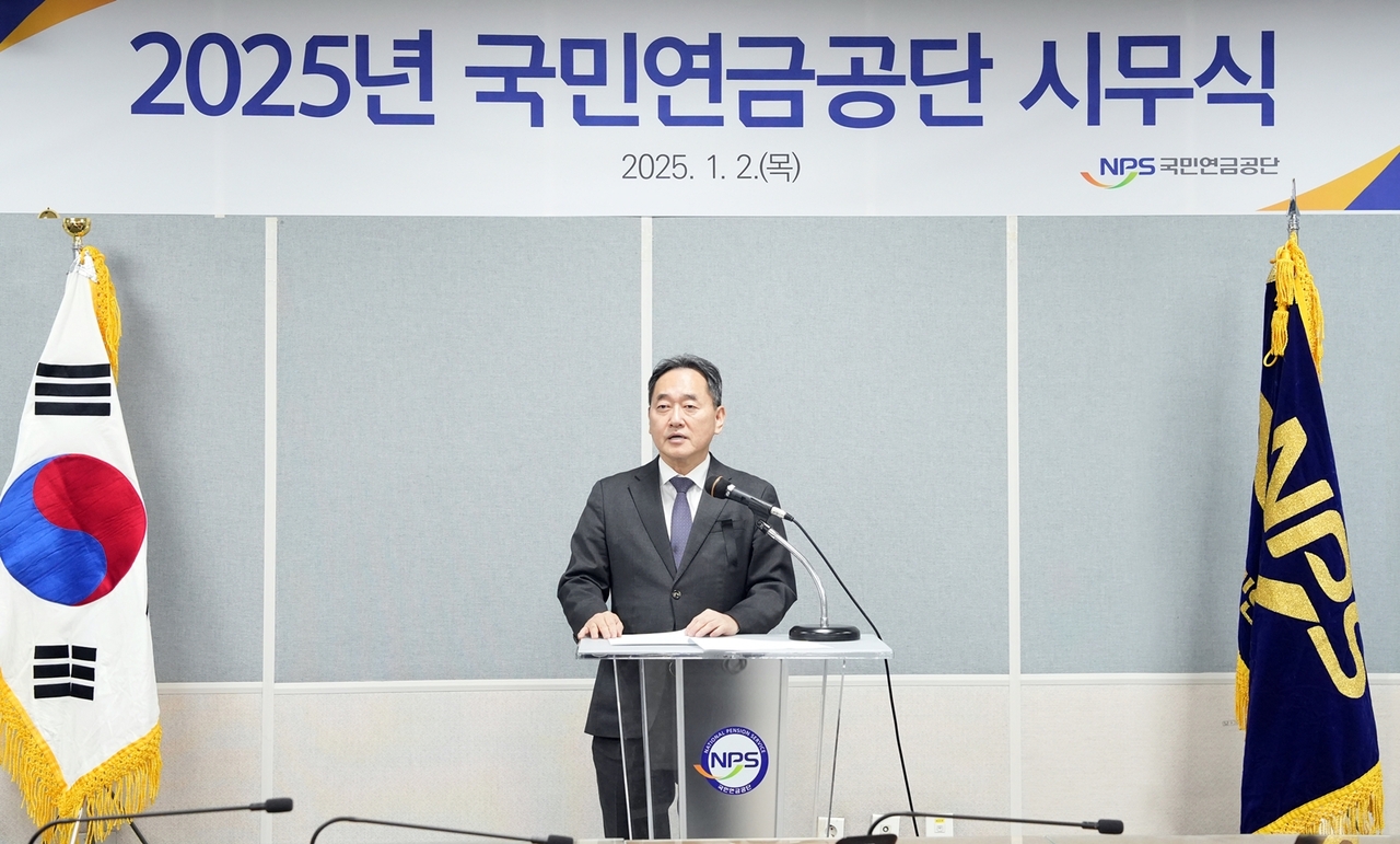 김태현 국민연금공단 이사장이 2일 전북특별자치도 전주시 본사에서 열린 ‘2025년 시무식’에서 신년사를 하고 있다.[국민연금공단 제공]