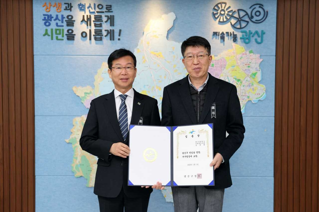 김석웅 광주 광산구 부구청장 취임식 없이 집무 시작