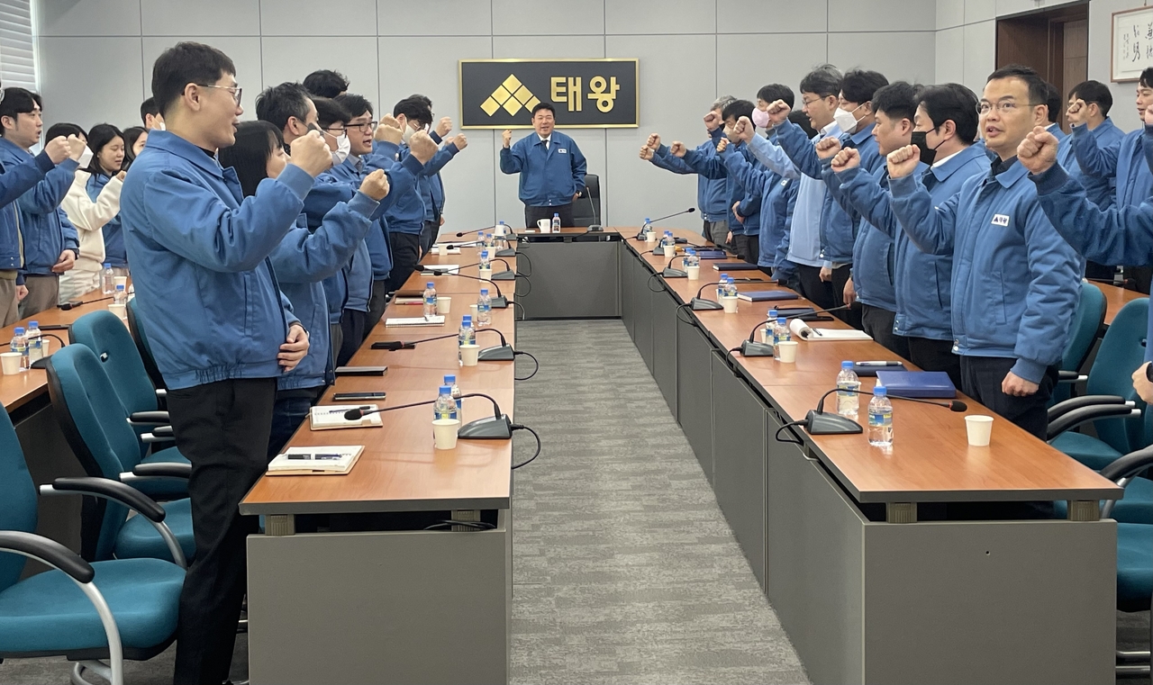 ㈜태왕 2025년도 시무식 행사 모습.[㈜태왕 제공]