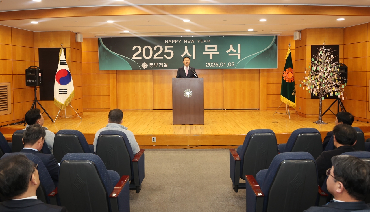 윤진오 동부건설 대표이사. [동부 건설 제공]