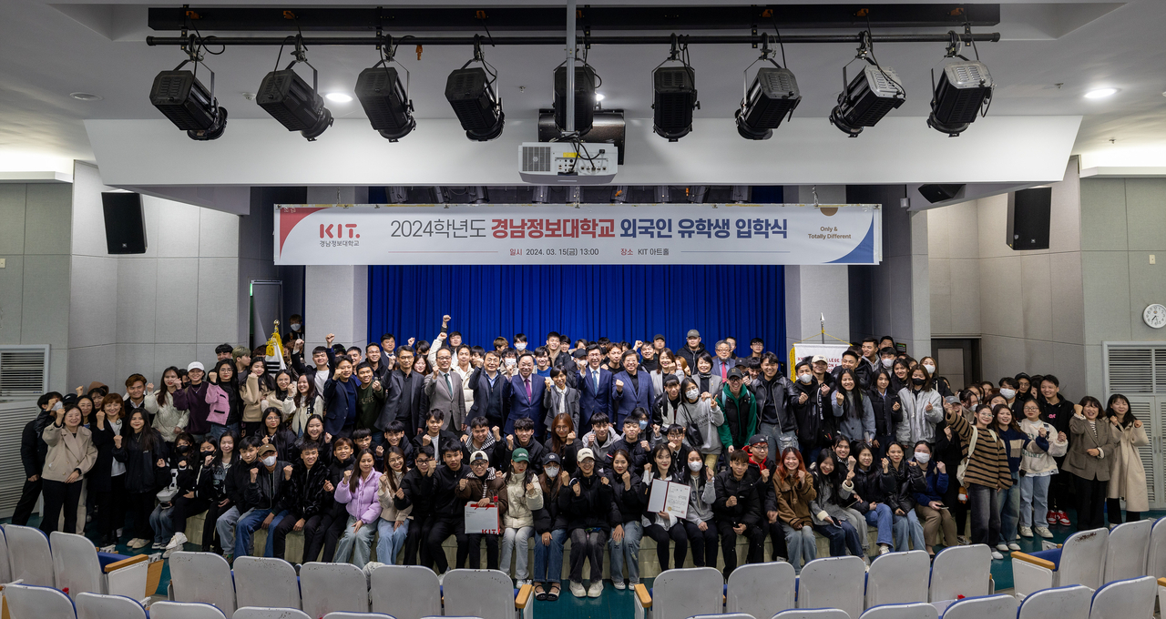 경남정보대 외국인 유학생 입학식 장면. [사진=경남정보대학교]