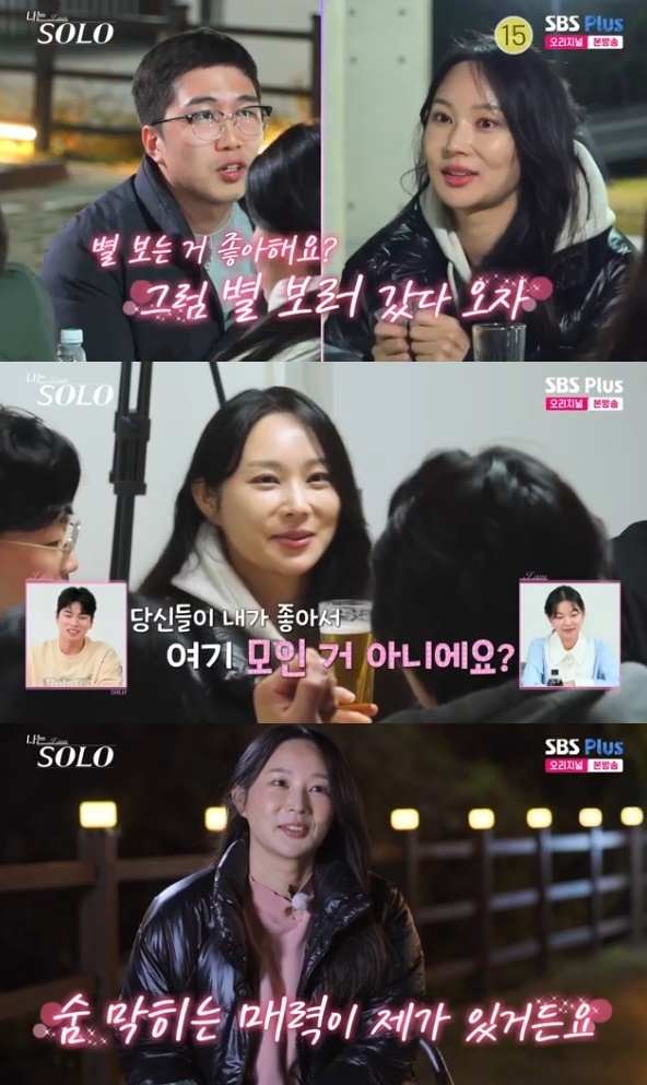 사진=SBS Plus 방송 화면 캡쳐
