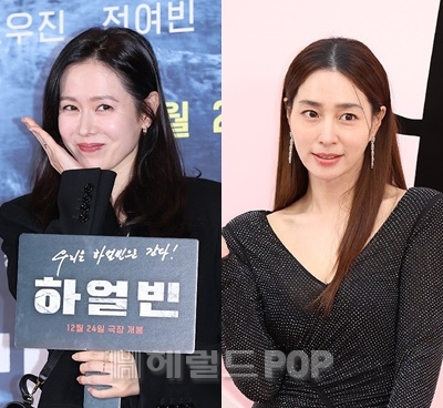 손예진, 이민정/사진=헤럴드POP DB