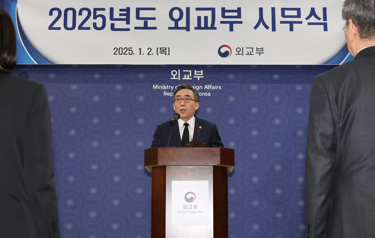 조태열 외교부 장관이 2일 서울 종로구 정부서울청사 별관에서 열린 외교부 시무식에서 신년사를 하고 있다. [연합]