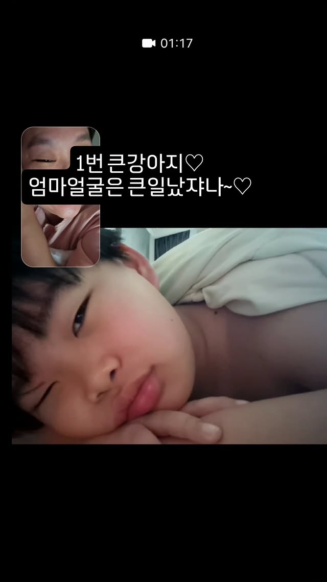 사진=정주리 SNS