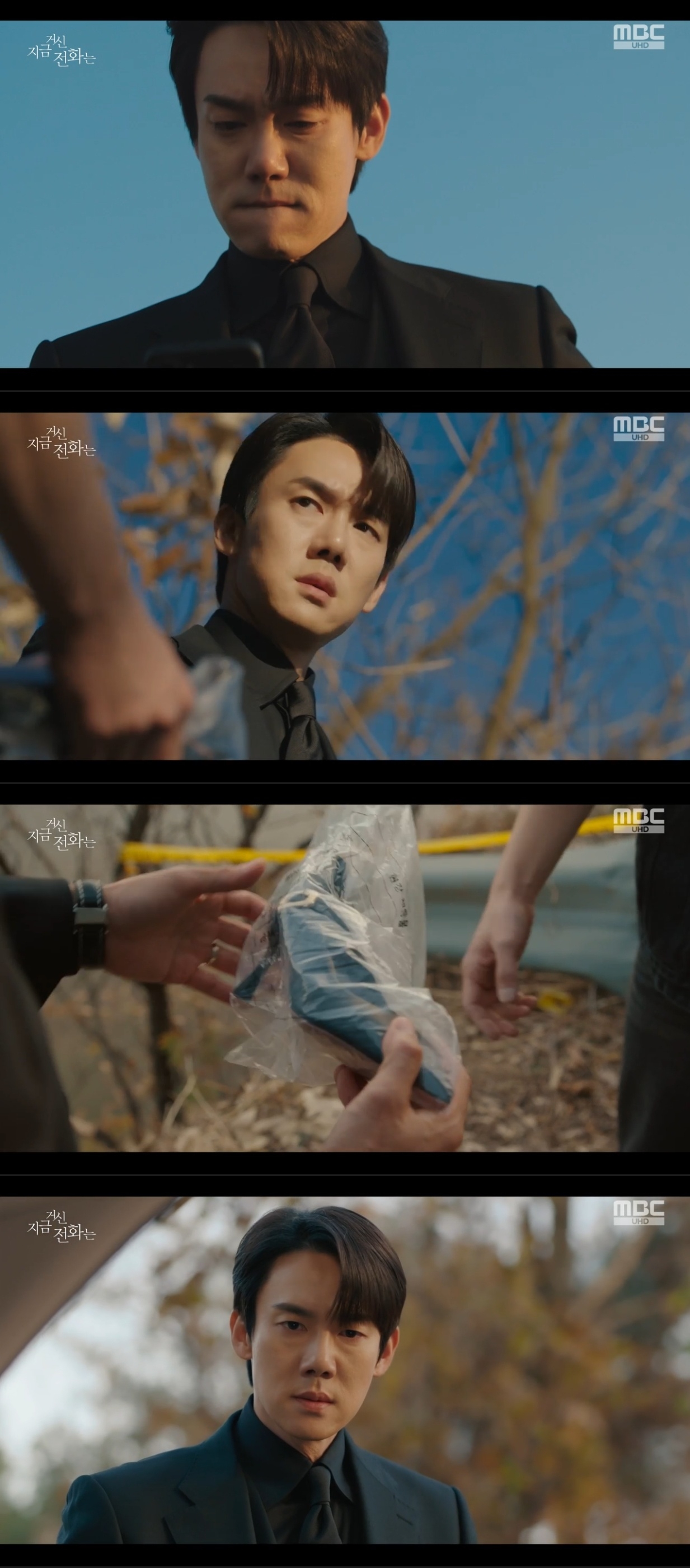 MBC ‘지금 거신 전화는’ 캡처