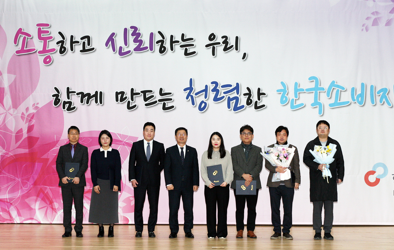 2일 한국소비자원이 진행한 ‘소비자 불만 해결 사업자협의회 우수 사업자’ 포상수여식에서 유대희(맨 왼쪽) NS홈쇼핑 고객지원본부장이 윤수현(왼쪽 네 번째) 한국소비자원장과 기념사진을 촬영하고 있다. [NS홈쇼핑 제공]