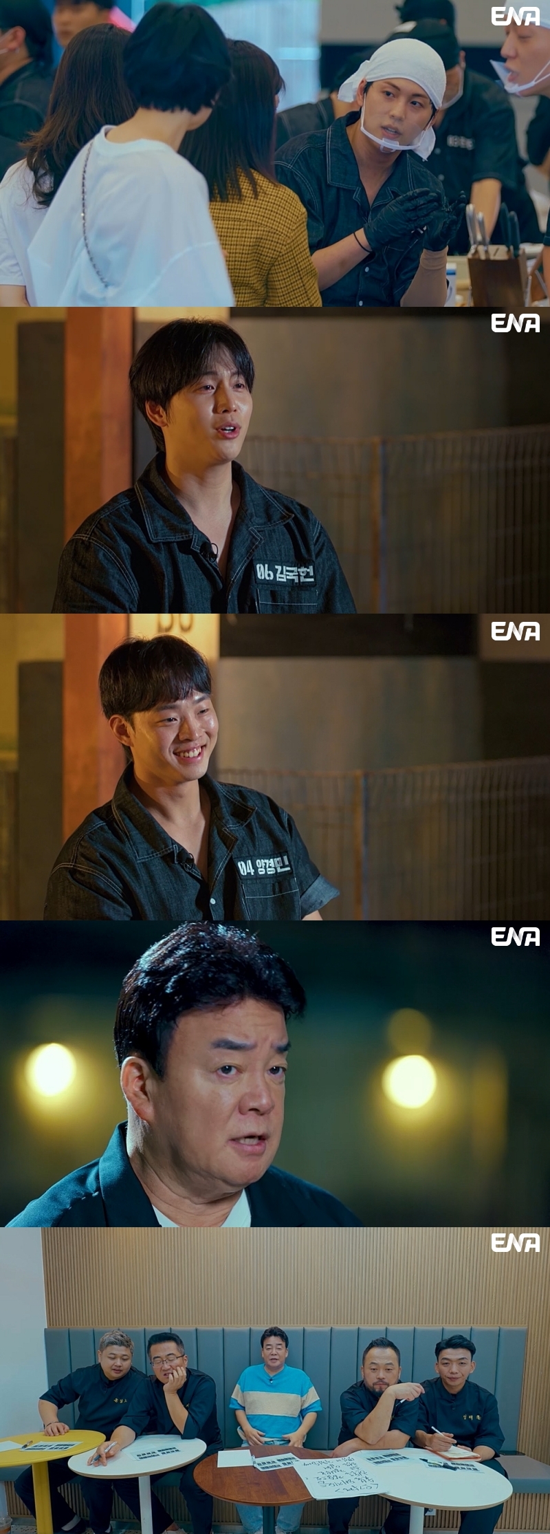 사진제공 = ENA ‘백종원의 레미제라블’