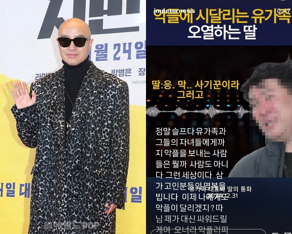 홍석천/사진=민선유 기자, SNS