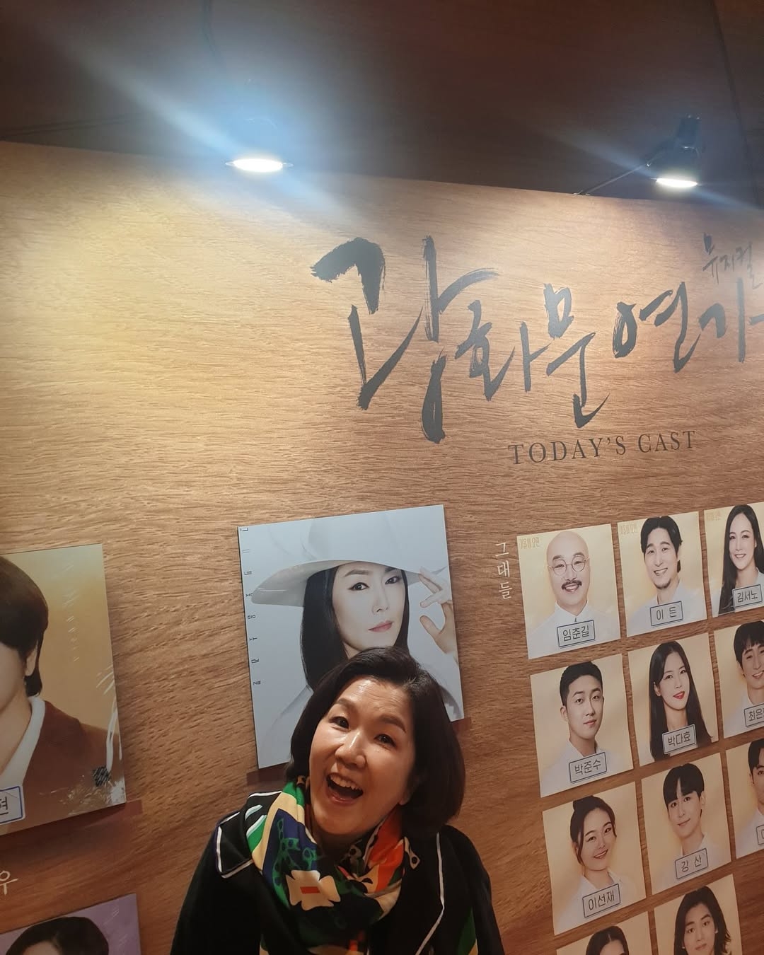 사진=이성미 채널