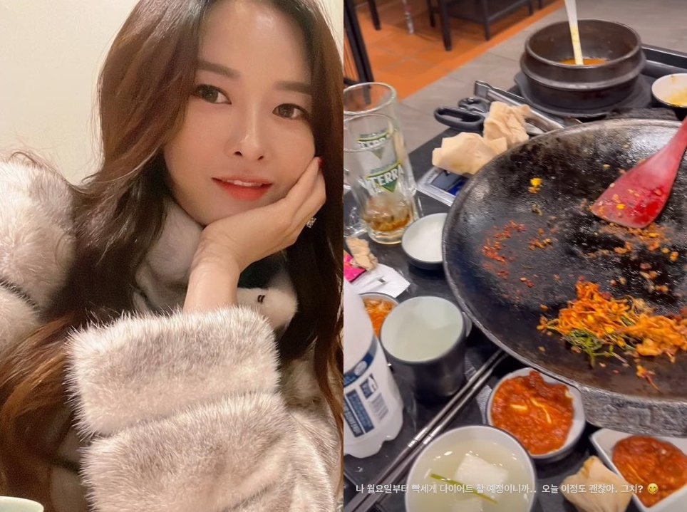 하원미 채널 스토리
