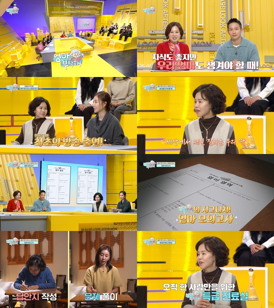 사진=MBC