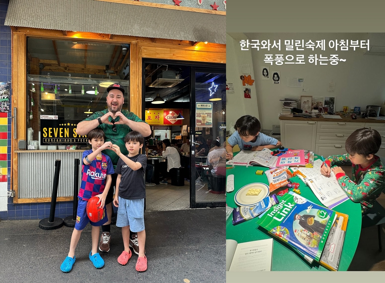 사진=윌리엄 해밍턴 SNS
