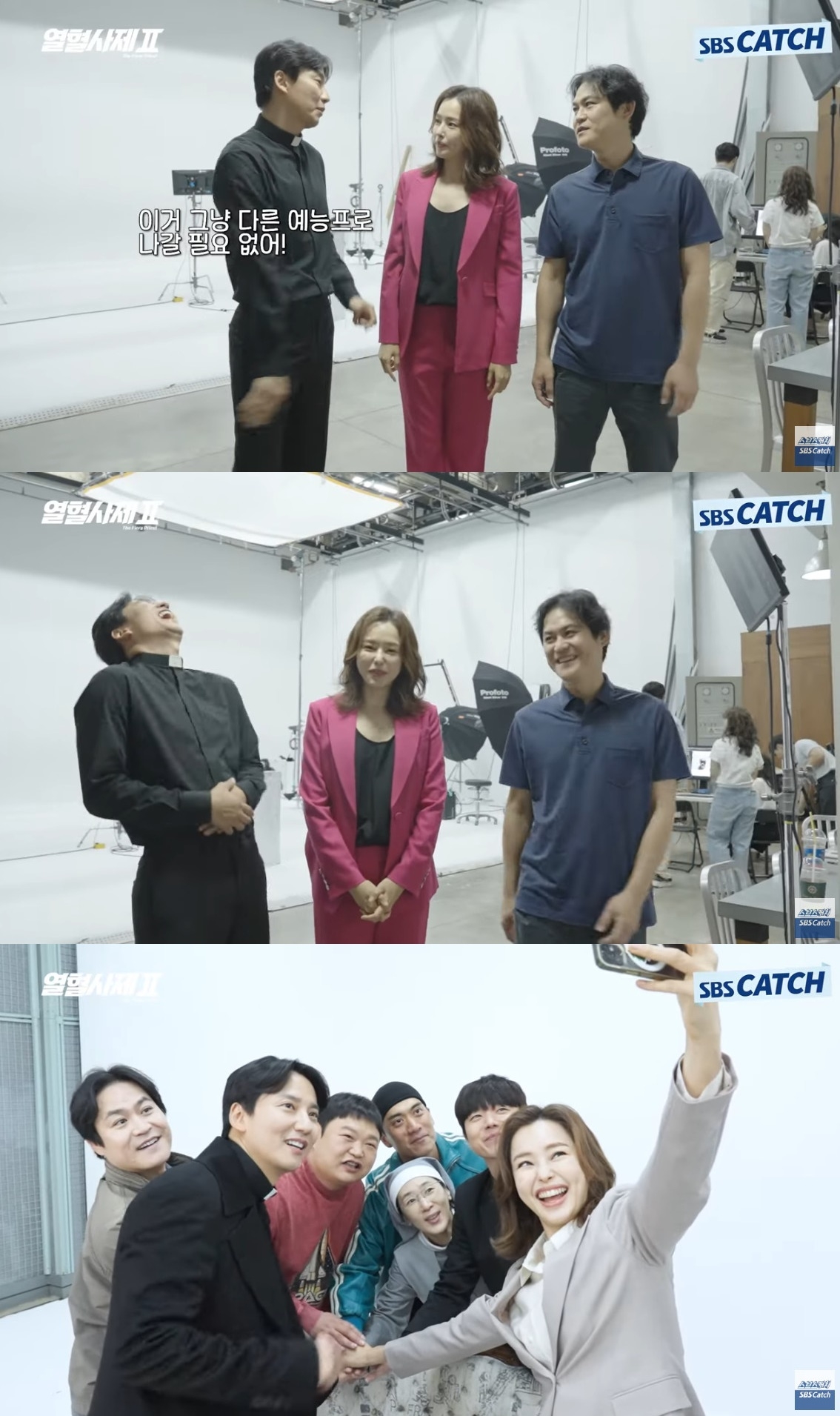 ‘SBS Catch’ 유튜브 캡처
