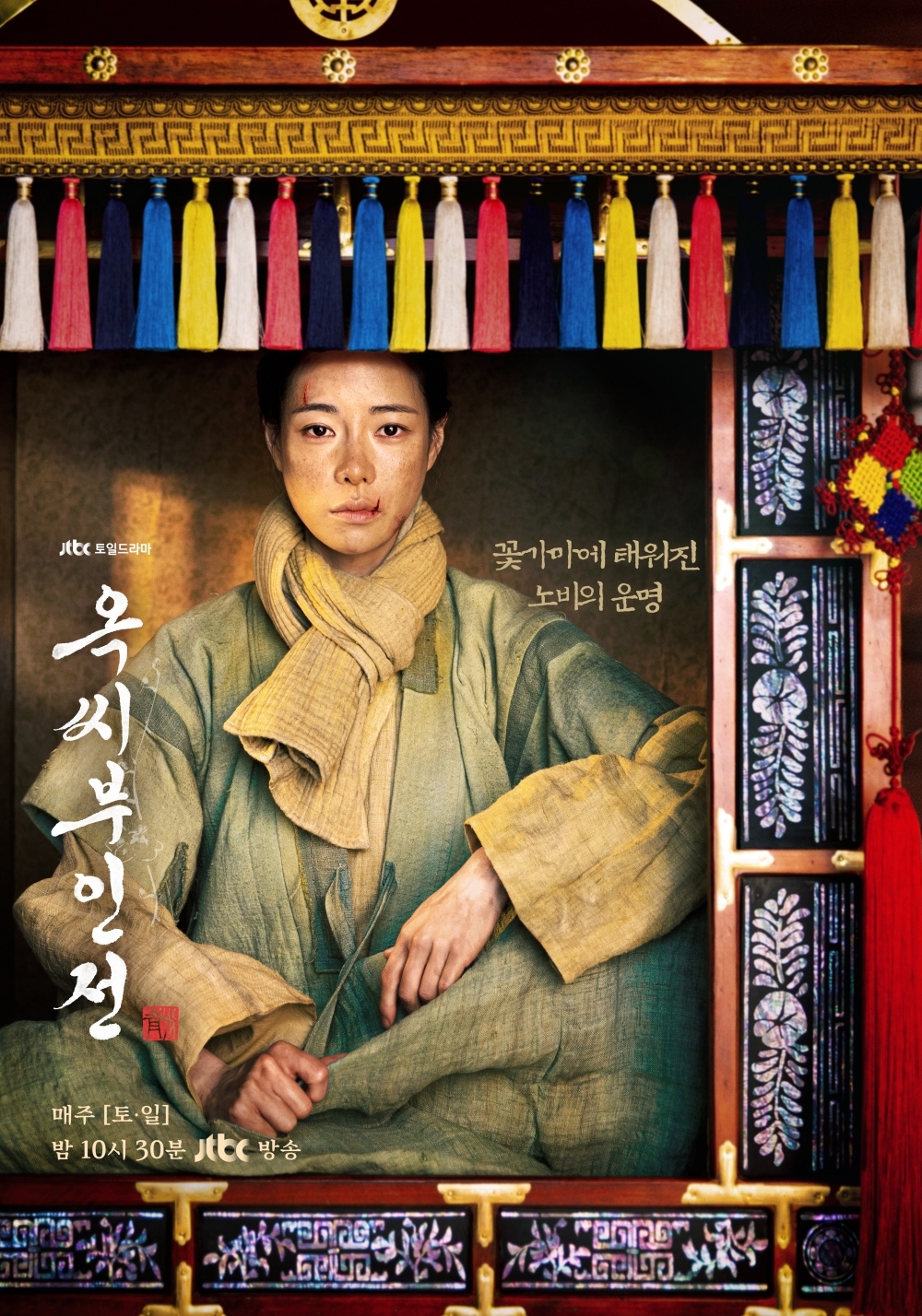 사진 제공=SLL, 코퍼스코리아