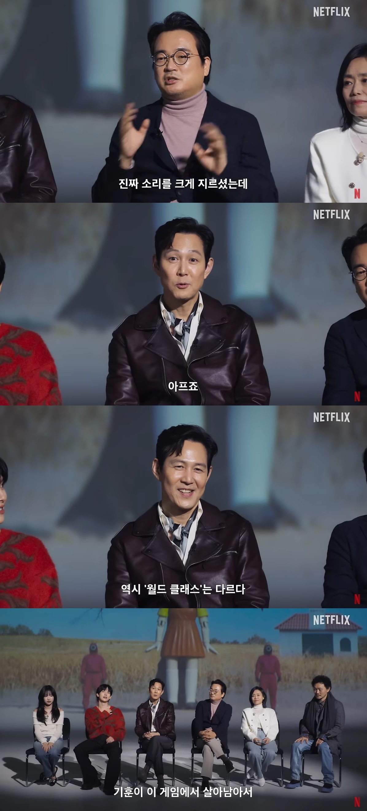 사진=넷플릭스 코리아 유튜브