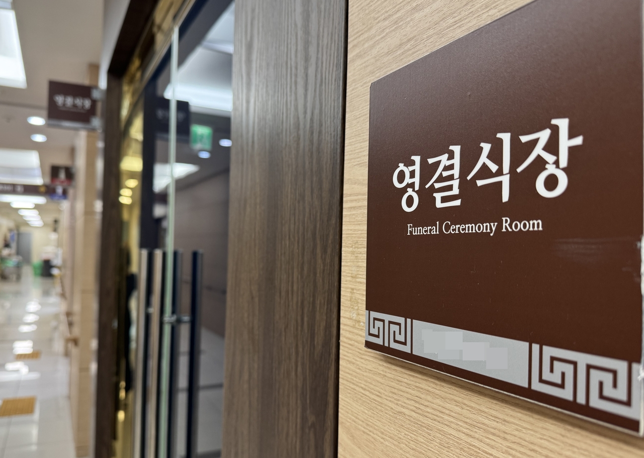 This photo taken on Wednesday shows a funeral home in the southwestern city of Gwangju, where a Jeju Air crash victim's body is placed. (Yonhap)