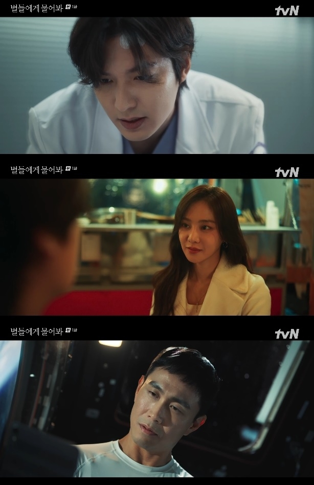 사진=tvN 방송 화면 캡쳐