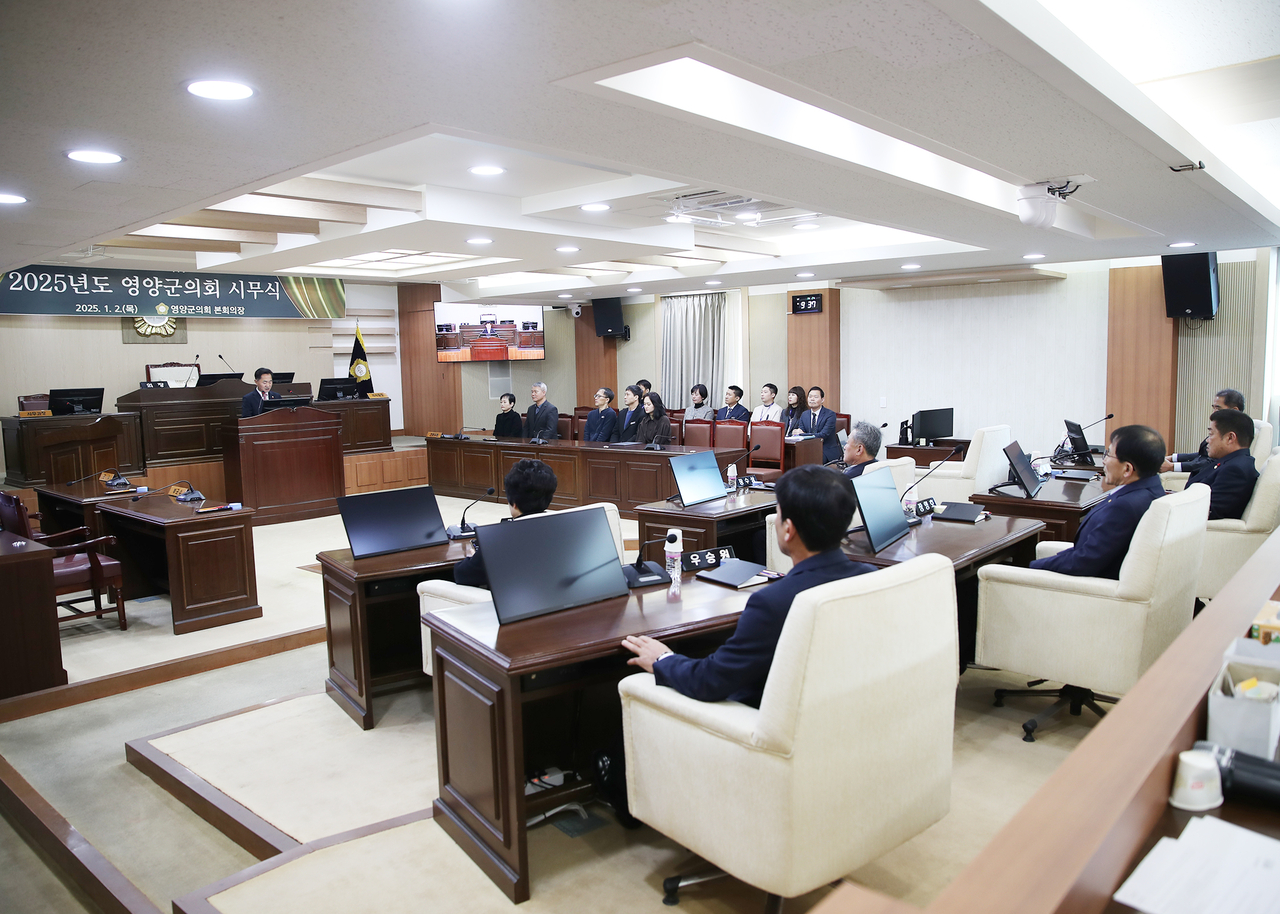 [영양군의회 제공]