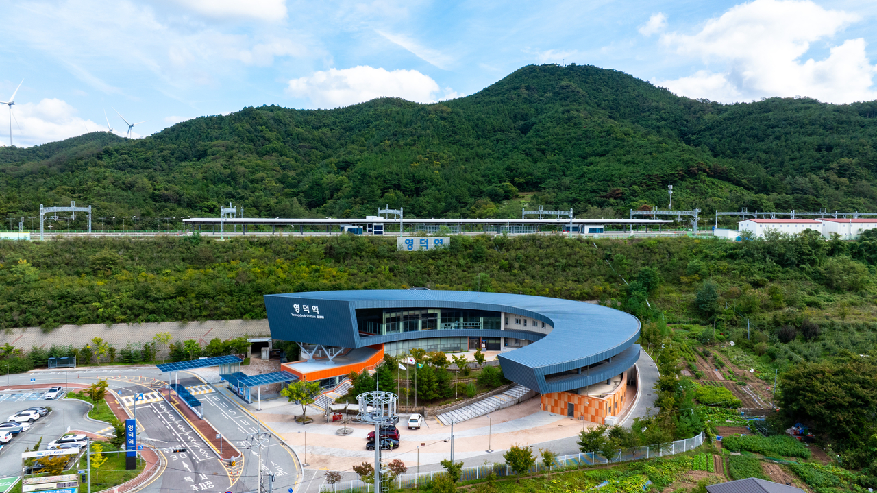 영덕역사 전경.[영덕군 제공]