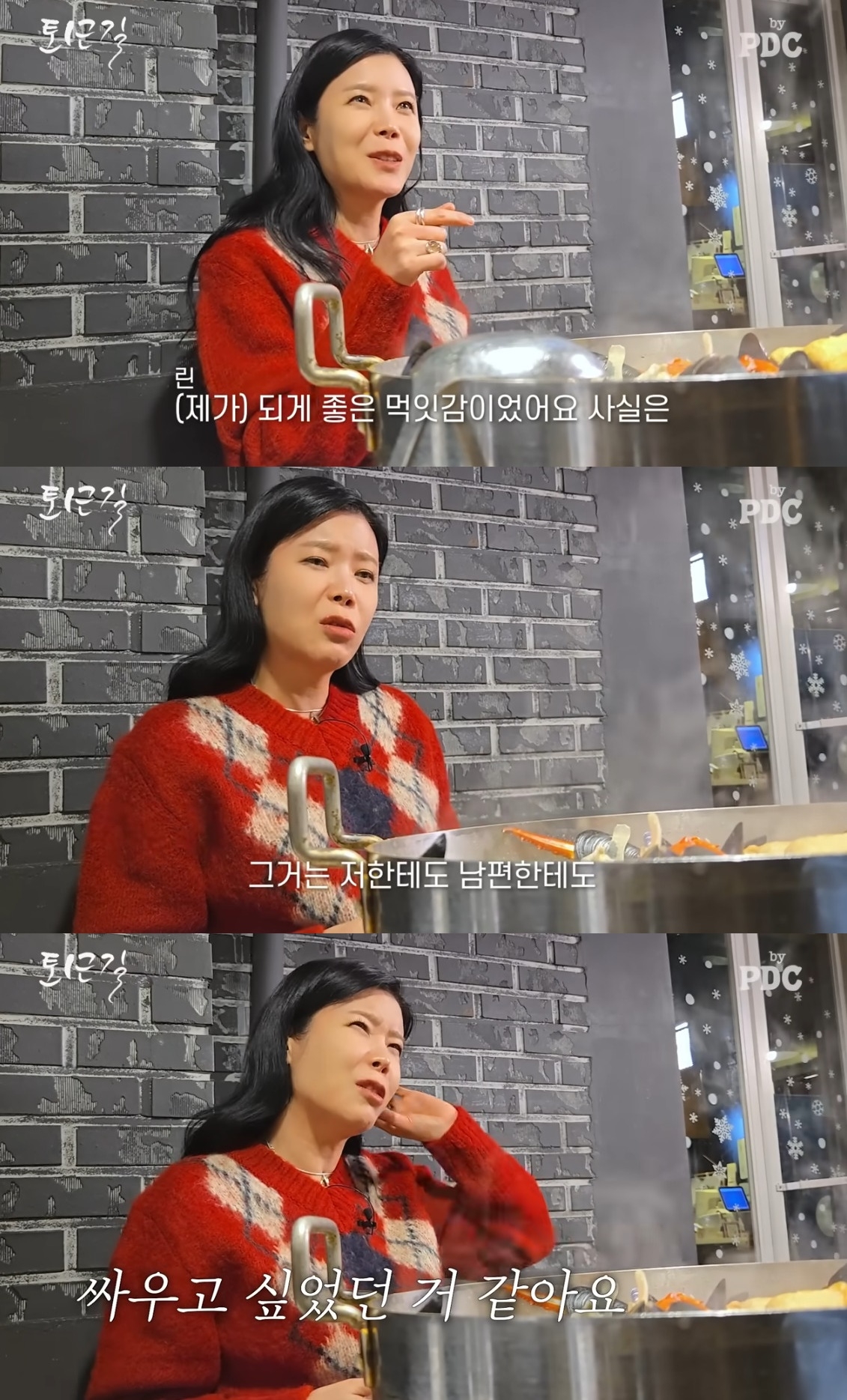 ‘PDC’ 유튜브 캡처