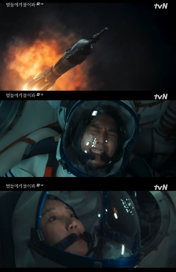 사진=tvN 방송 화면 캡쳐