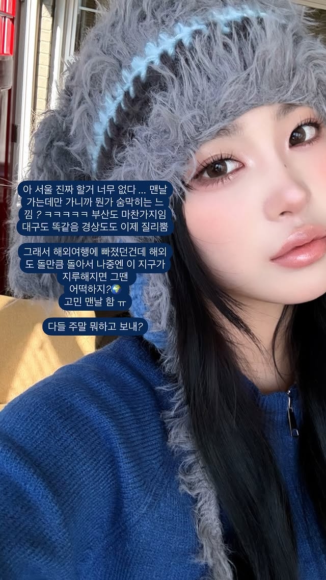사진=최준희 채널